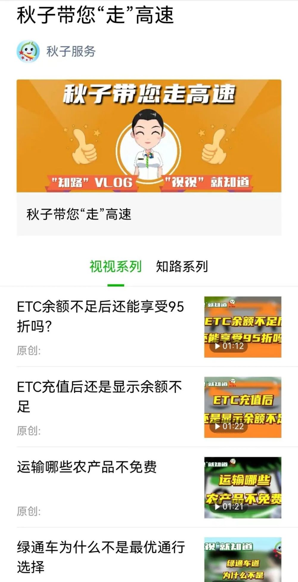 通州、东城通报新增风险点位，涉水果摊、桌游馆等心理咨询师报考条件