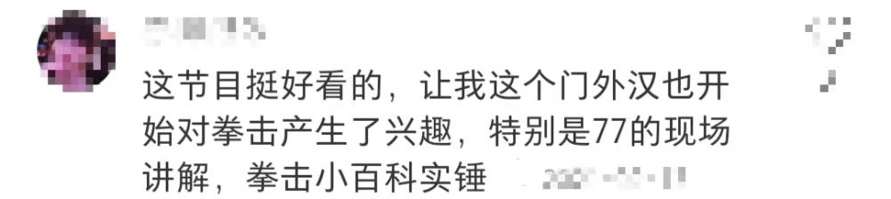 韩素希出关了！胳膊上的淤青是拍戏造成的吗？山海集团诈骗集团