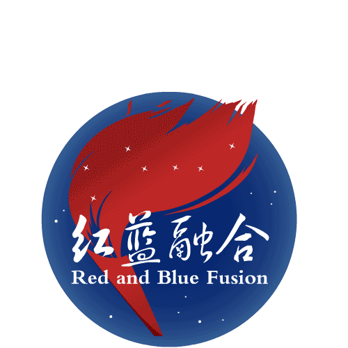 跨界融合,扬帆远航——致贺"红蓝融合"公众号开通运行