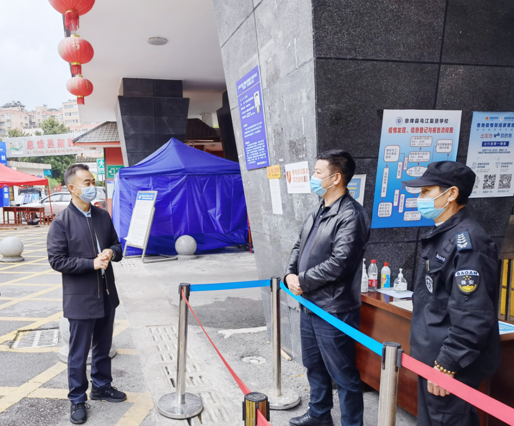 何明先后来到县第一中学,乌江复旦学校,息烽永生中学,县中等职业学校