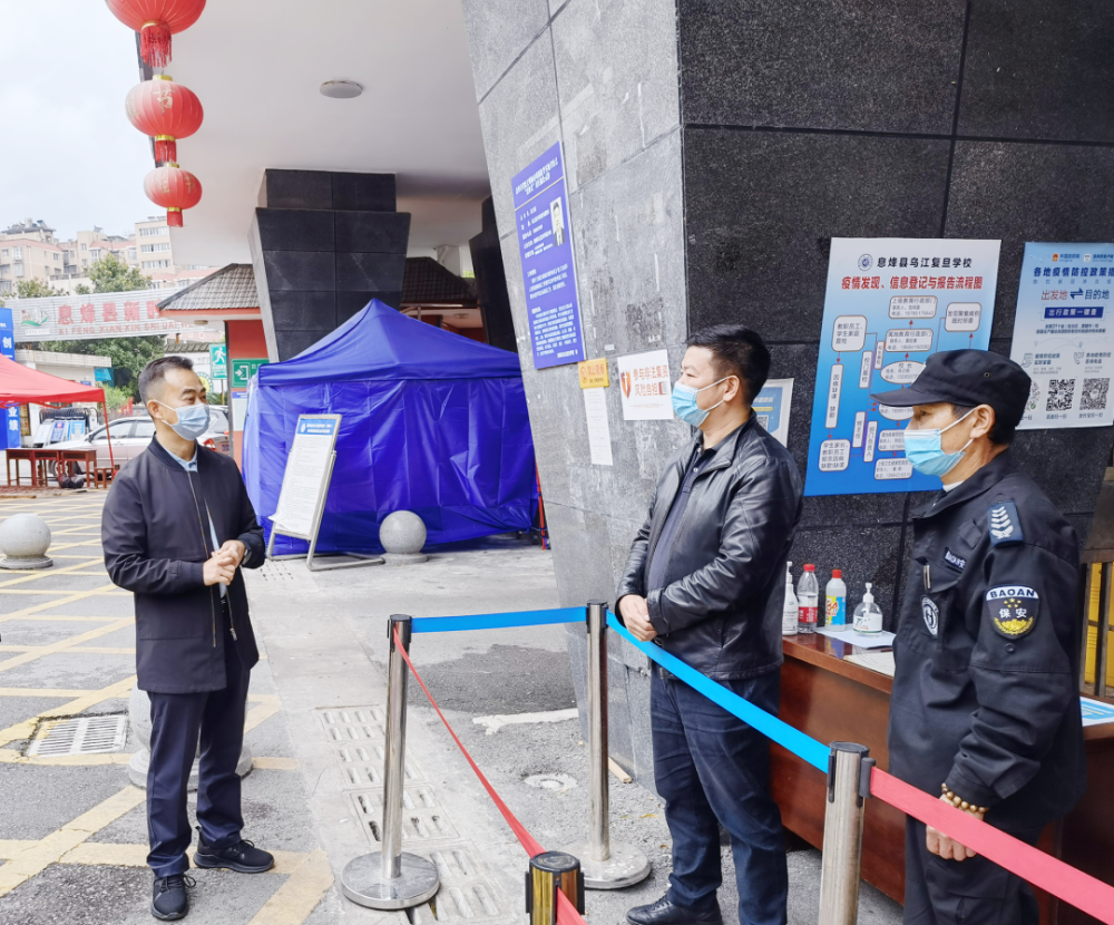 贵阳市息烽永生中学图片