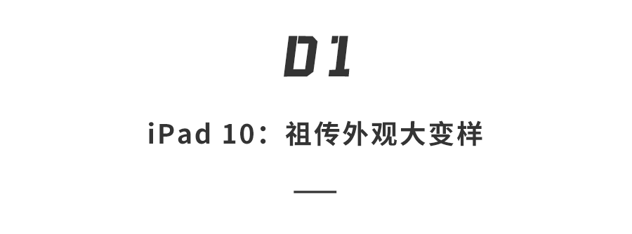 苹果10月还有新品发布！iPad将迎大更新，M2芯片将普及榆次区杨晓萍简介