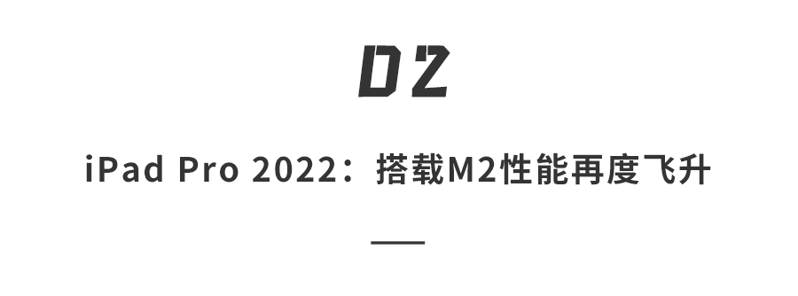 苹果10月还有新品发布！iPad将迎大更新，M2芯片将普及榆次区杨晓萍简介