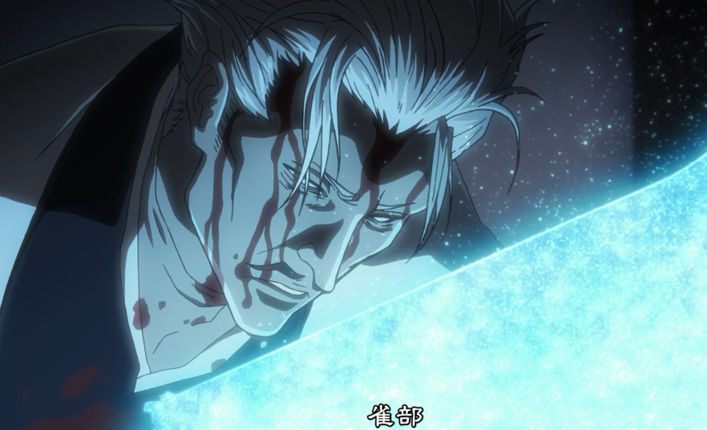 要知道雀部的万解是强到可以改天气的雷(黄煌严灵离宫),而且山本脸上