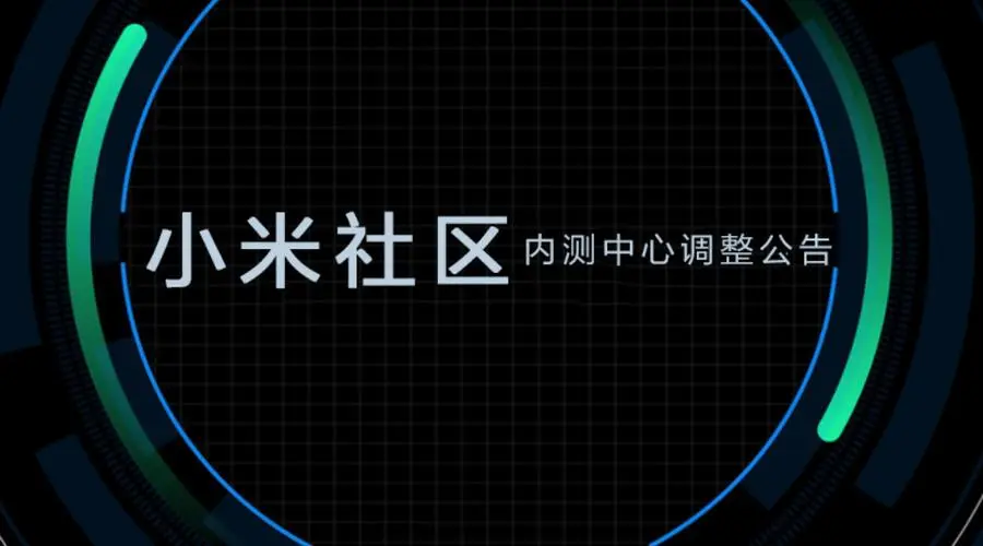 2022，雷军对小米方法论的再思考插图1