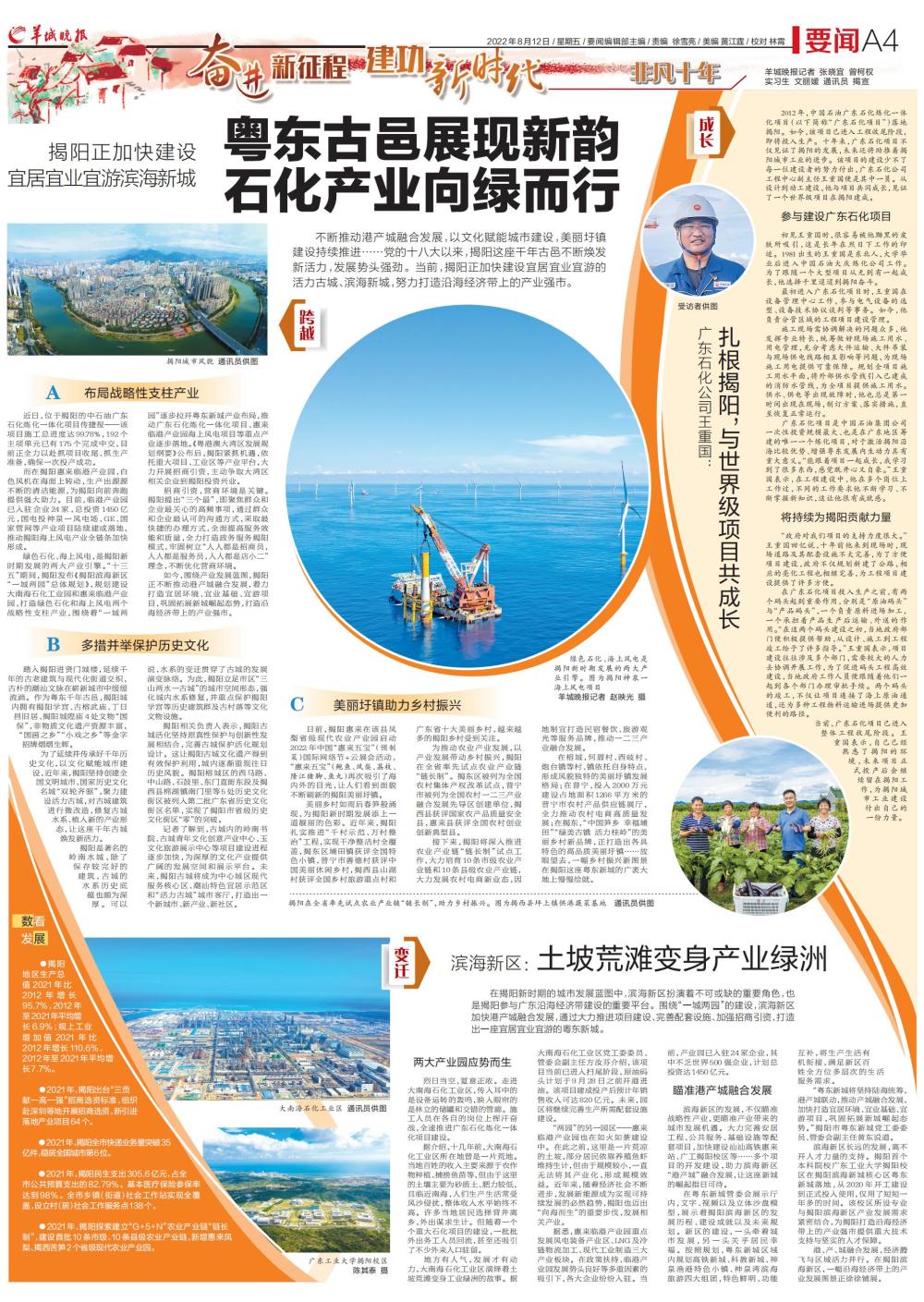 揭阳模板网站建设平台的简单介绍