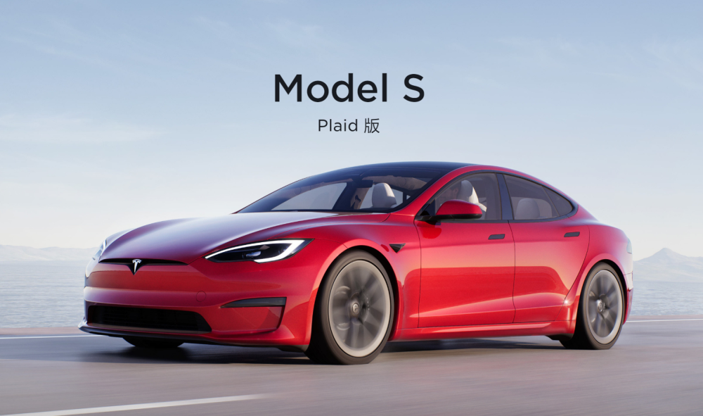 特斯拉model s plaid现身国内,或广州车展发布_腾讯新闻
