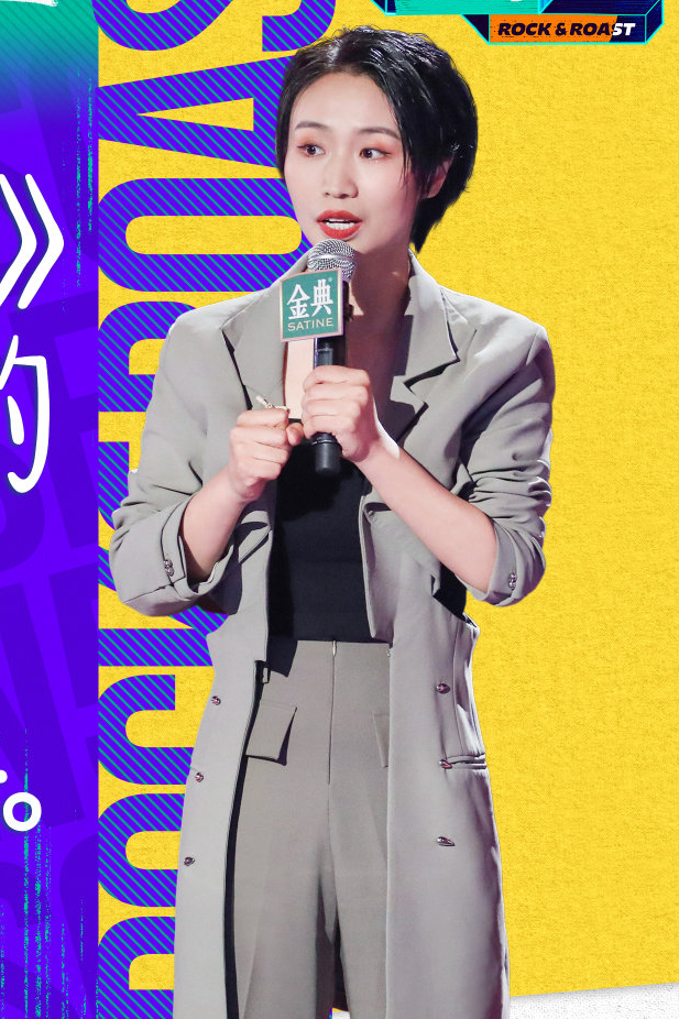 私荐|《脱口秀大会5》上杨笠,思文,广智们……穿啥呢?