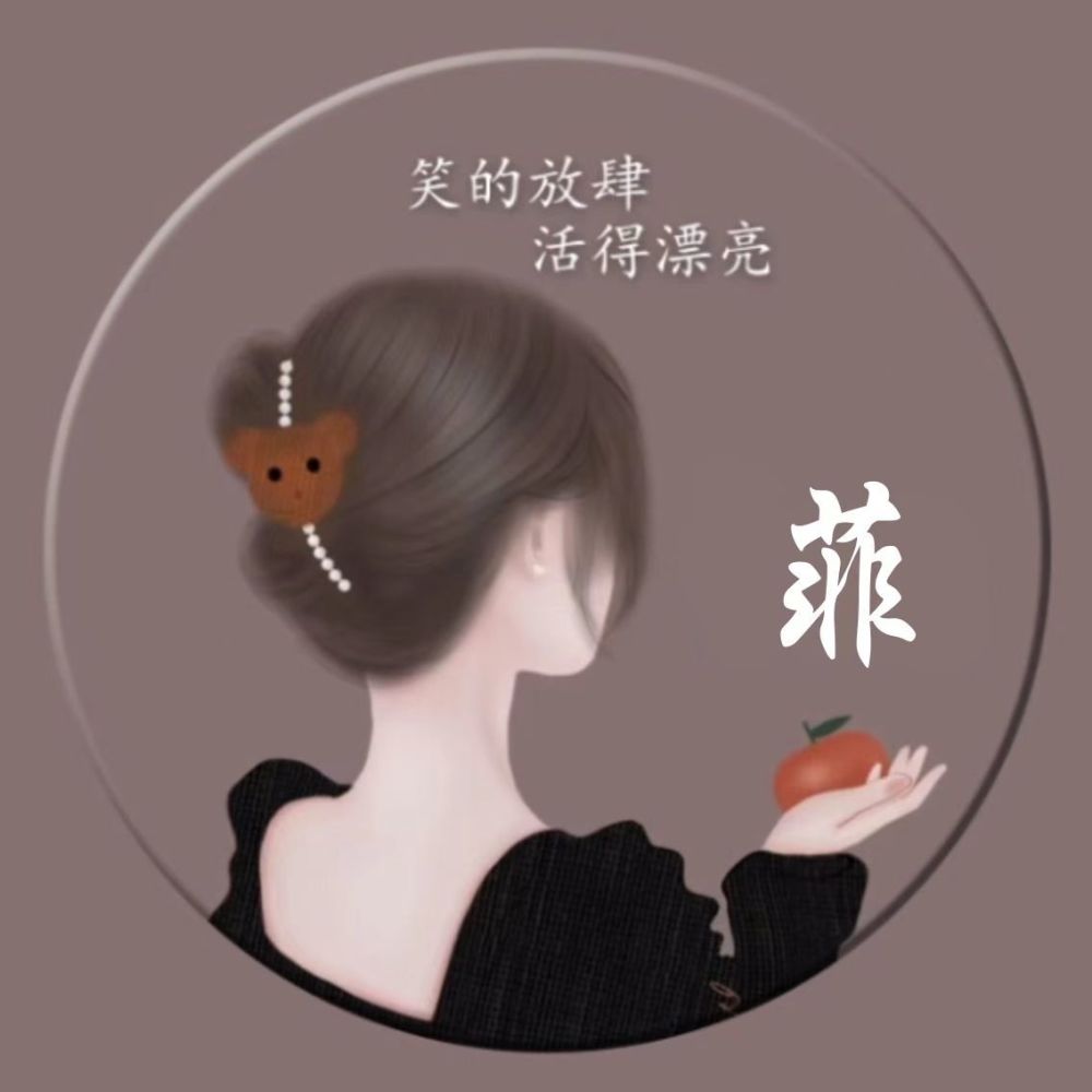 专属姓氏头像秦,赵姓氏专属头像,廖姓氏专属头像,教你制作个性专属