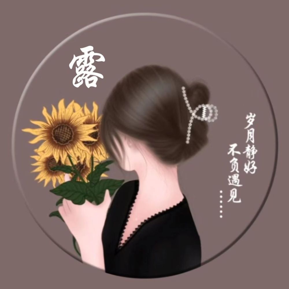 姓氏头像制作教程来了,在线生成姓氏头像工具软件 - 姓氏图生成器