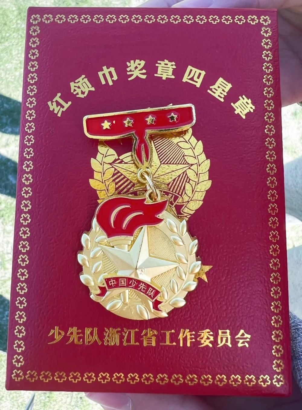 兰二中举行"红领巾奖章"四星章颁章仪式_腾讯新闻