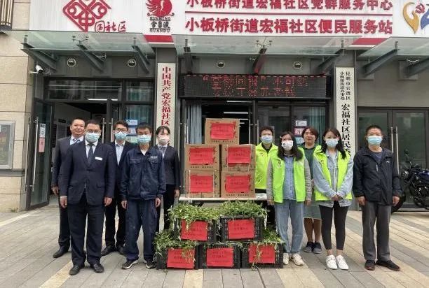 小板桥街道组织慰问一线抗疫人员