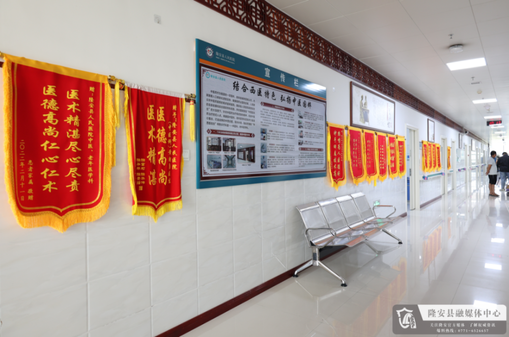 传承中医文化服务百姓健康探访隆安县人民医院中医特色诊疗