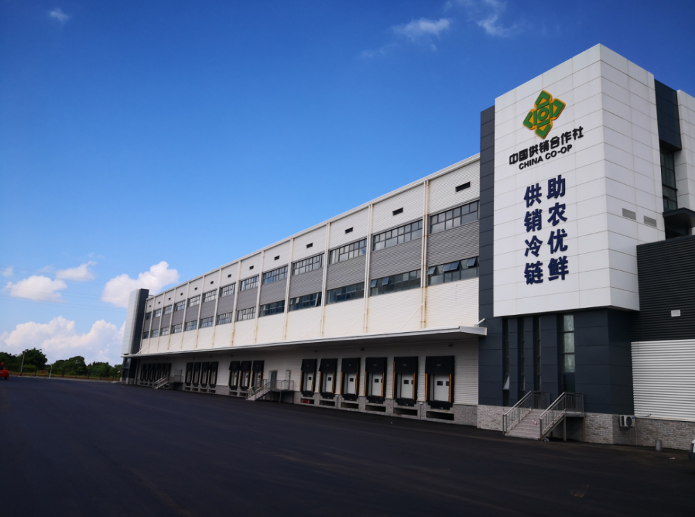 公布了我市入选2022年国家骨干冷链物流基地建设名单
