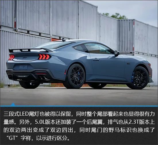 全新福特mustang新车图解