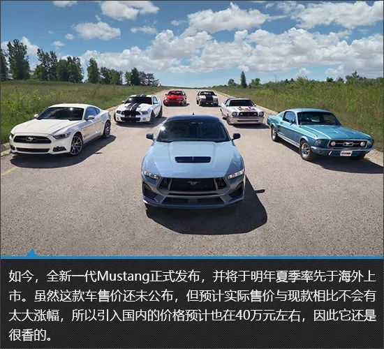 全新福特mustang新车图解