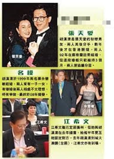 52岁“小昭”江希文被爆新恋情，曾被前律师男友家暴反目闹上法庭_腾讯新闻