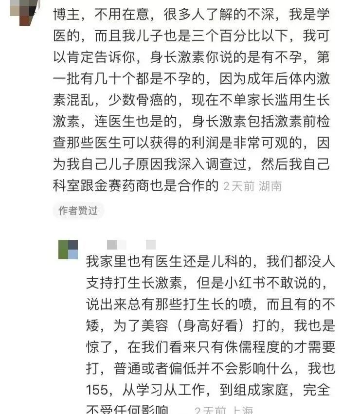 最近穿衣就一个目标，学会倪妮的格纹搭配！海油发展董事长