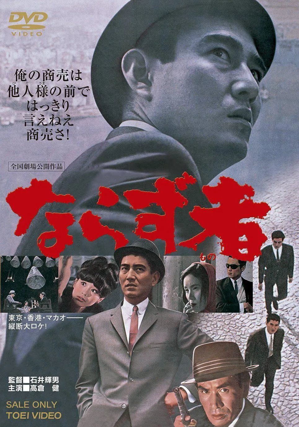 其实在《喋血双雄》开拍前,吴宇森只有故事梗概,好多戏都是一边拍一边