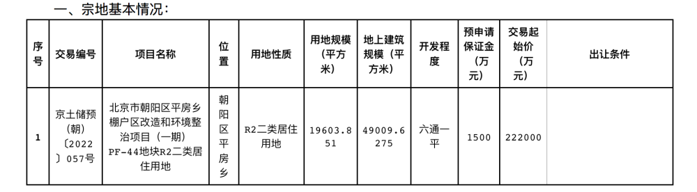 最近穿衣就一个目标，学会倪妮的格纹搭配！thinkabout的意思