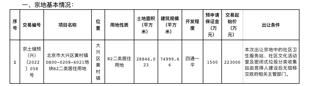 最近穿衣就一个目标，学会倪妮的格纹搭配！thinkabout的意思