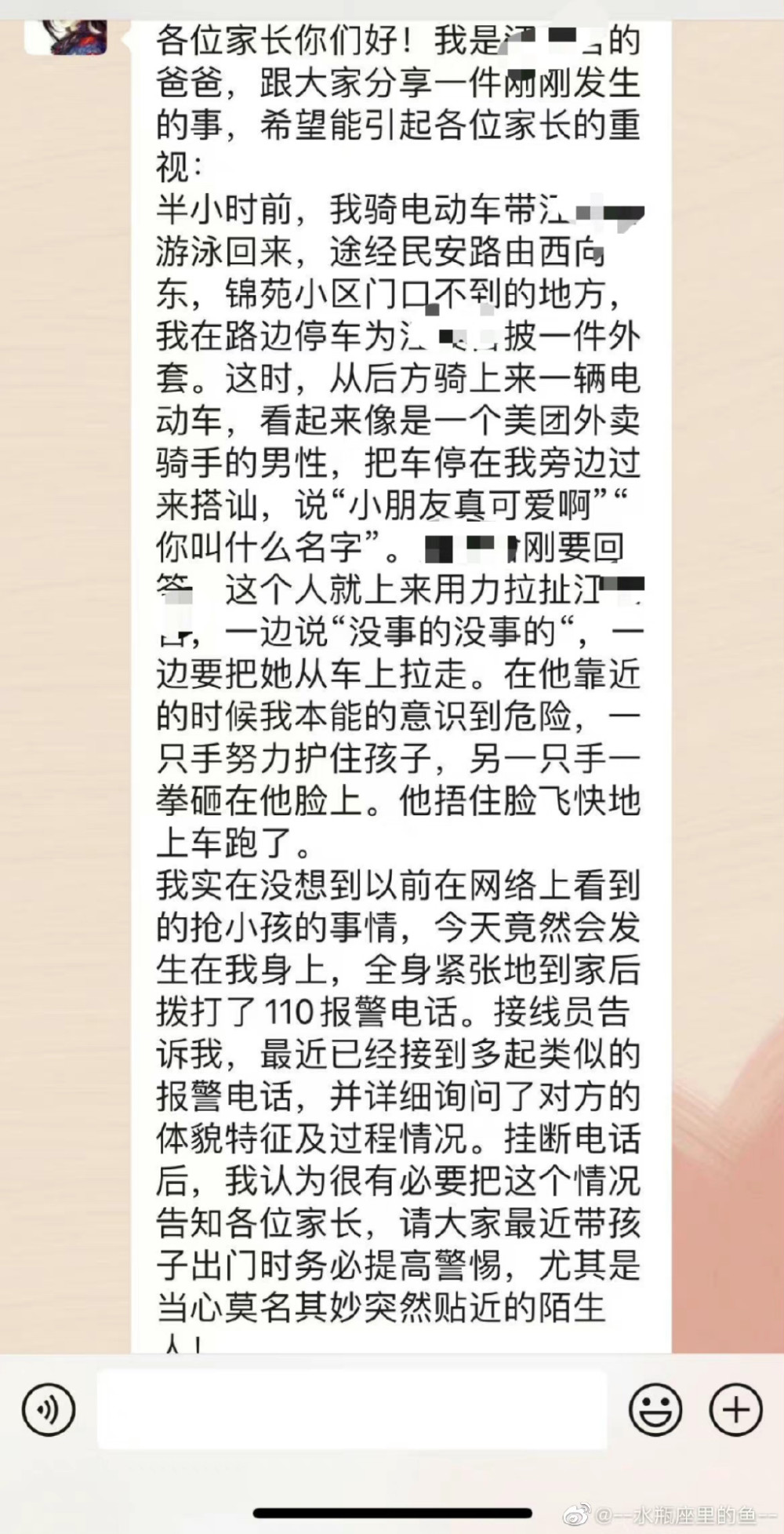 汤唯入围大钟奖最佳女主角，从237部电影中脱颖而出，赛制创新获胜几率大墨墨背单词自建词库