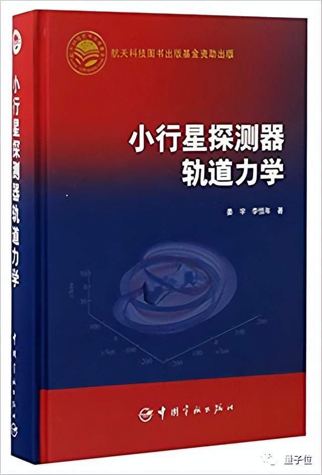 他，1年9个月获清华博士学位，一作身份发27篇SCI，组队击败NASA打破“航天奥林匹克”欧美垄断