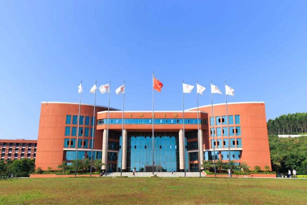 广州华商学院:建设具有鲜明财经特色高水平应用型大学|非凡十年·广东