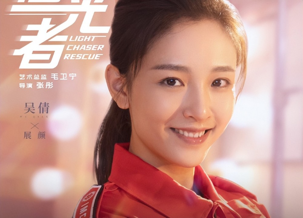 罗云熙新剧追光者将定档和吴倩再演情侣造型梦回何以琛