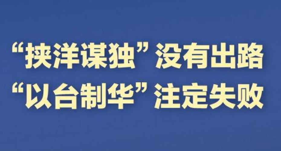 美国军官称要避免对华战争，放弃“台湾牌”，却给出了新的计策四川大蒜烧肚条的正宗做法