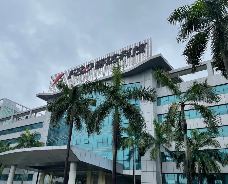 奋达科技:行业不成熟,已暂缓vr相关项目-腾讯新闻