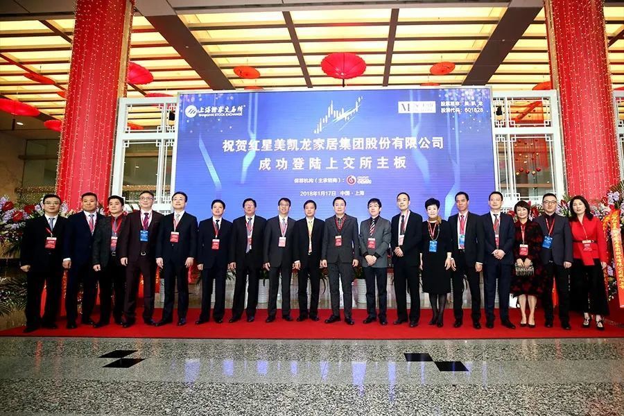 万万没想到（沈阳龙之梦红星美凯龙闭店）武汉红星美凯龙闭店，(图4)