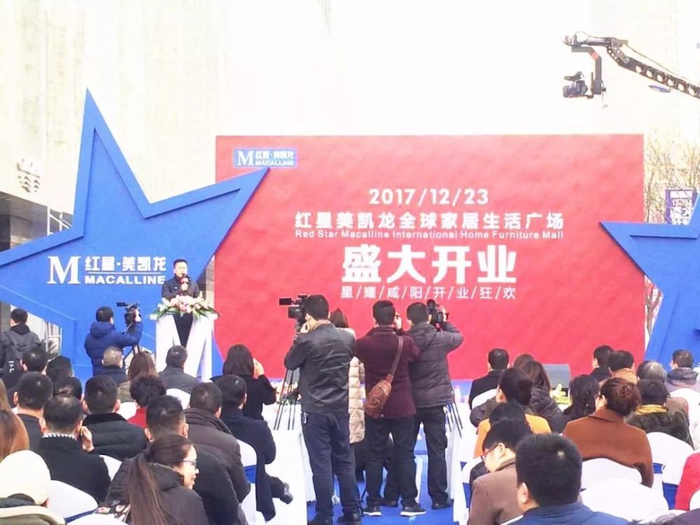 万万没想到（沈阳龙之梦红星美凯龙闭店）武汉红星美凯龙闭店，(图2)
