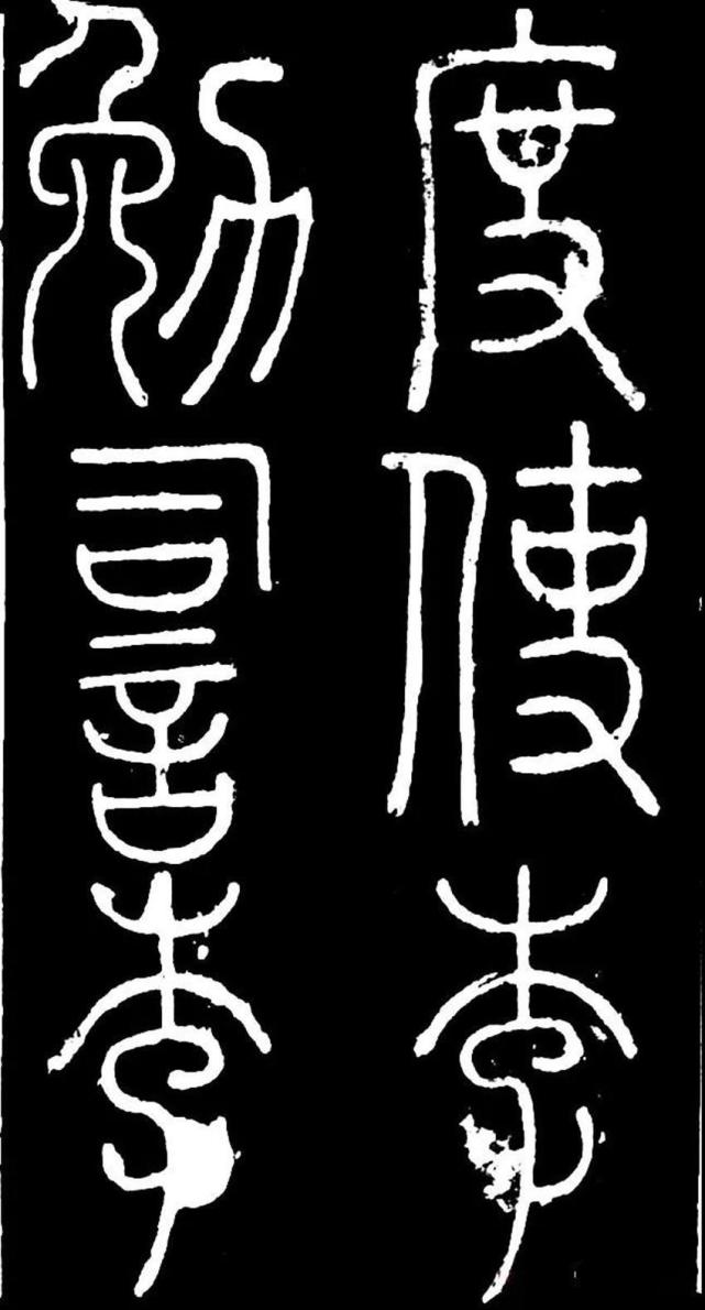 復興秦小篆第一人李陽冰,以瘦為佳貴在金瘦,李白的詩因他而流傳_騰訊