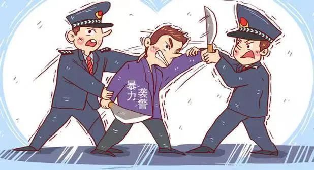 襲警罪是我國新明確的罪名,之前襲擊警察行為多以