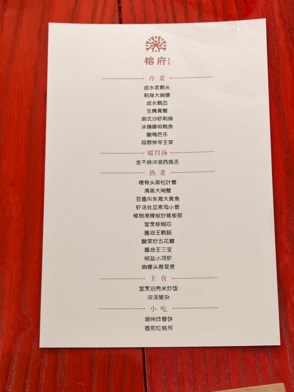 新時代的北京味兒：我在古都講胡同廣東珠三角樞紐機場最新消息