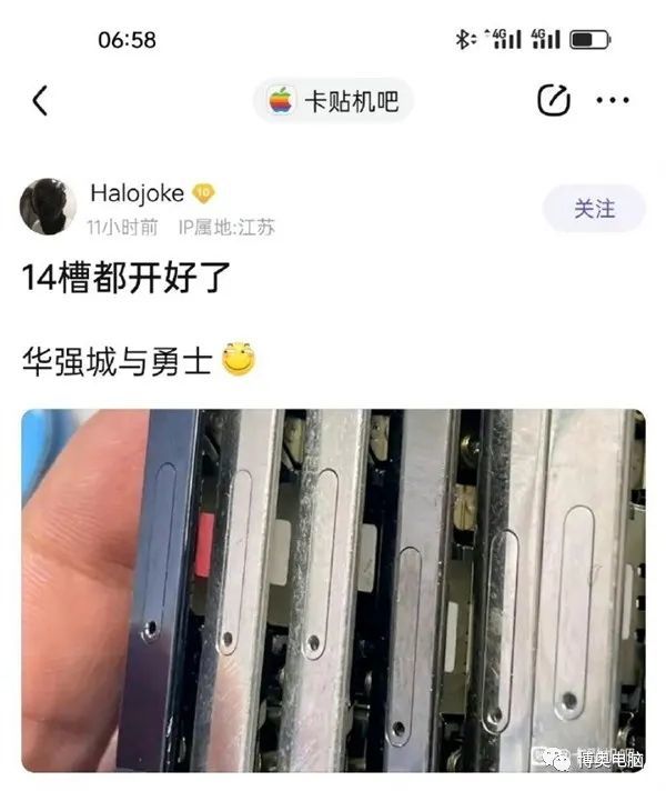 华强北破解美版iPhone14Pro：原机中框直接开SIM卡槽常青藤爸爸亲子英语