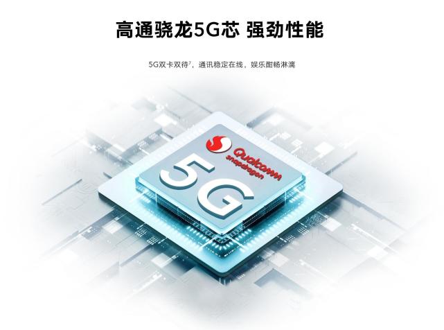 1099元起 长续航大内存5G新机荣耀Play6C 今日开售