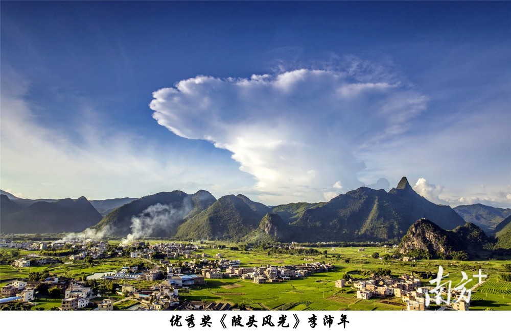 多图这样大气磅礴风景秀丽的连平陂头你见过吗