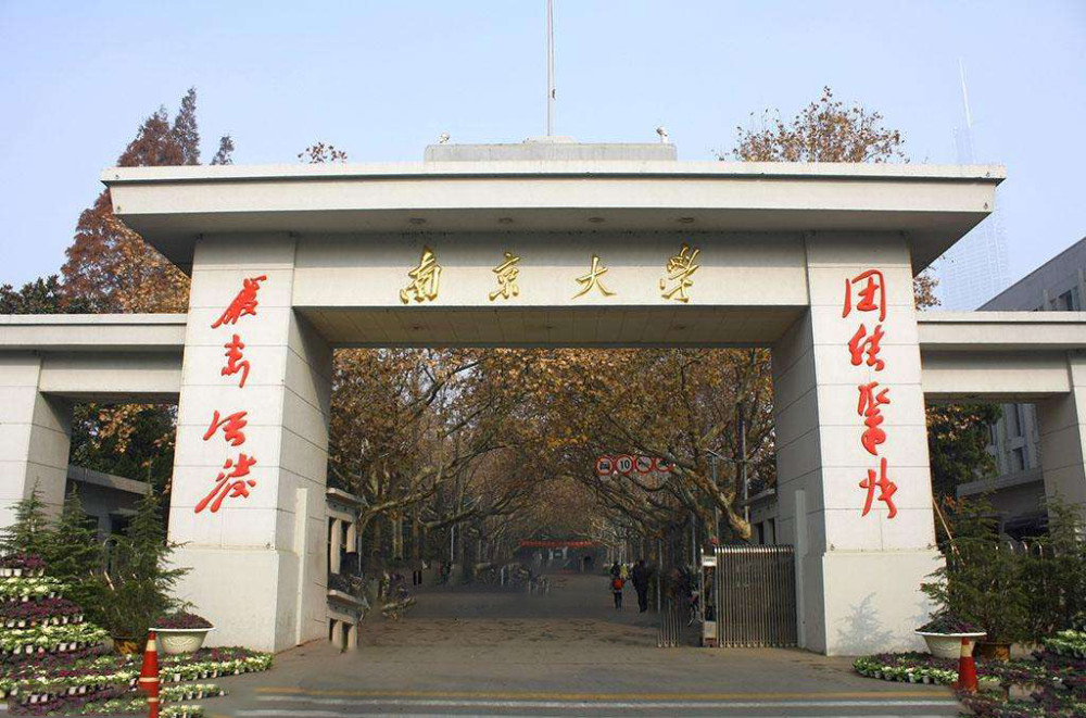 关于南京大学首次跻身世界大学排名百强的信息