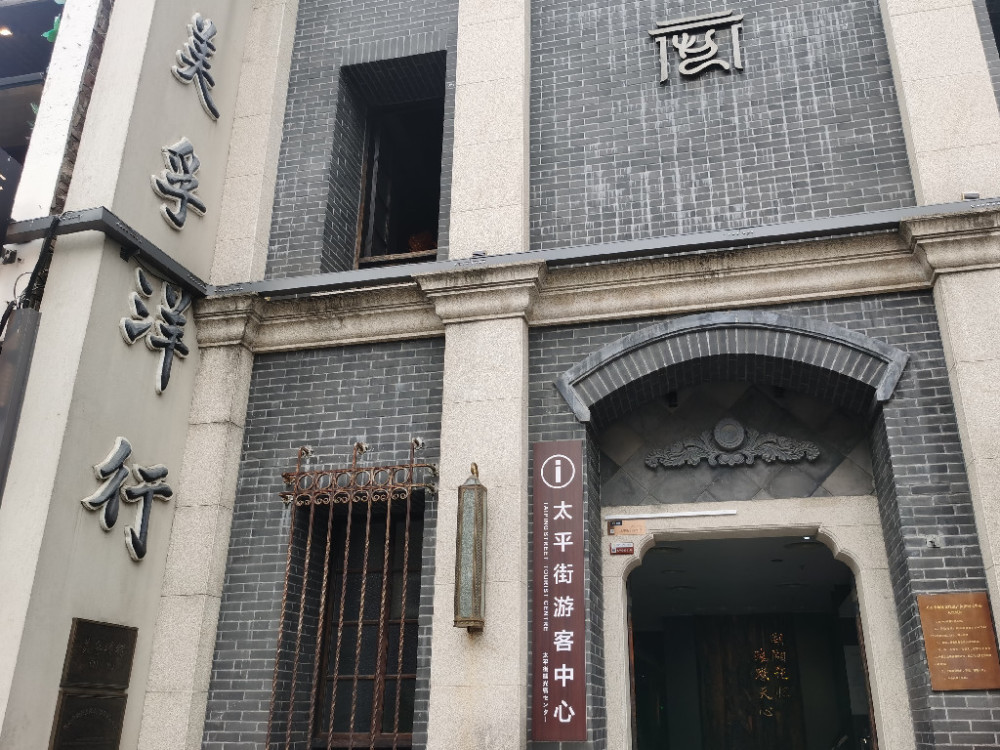 长沙太平街上的美孚洋行名字虽美却是近代中国屈辱史的见证