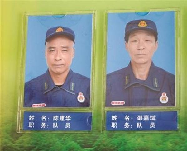 浙江温州永嘉县两名民间消防员不幸殉职，被确认为“见义勇为”