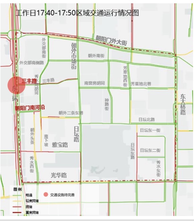 雅宝路等4条道路启动疏堵，儿研所附近拥堵将缓解炸胡萝卜丸子的做法