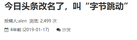 一图速览6月18日北京疫情早报：再增5个中风险地区中国股市行业板块分类