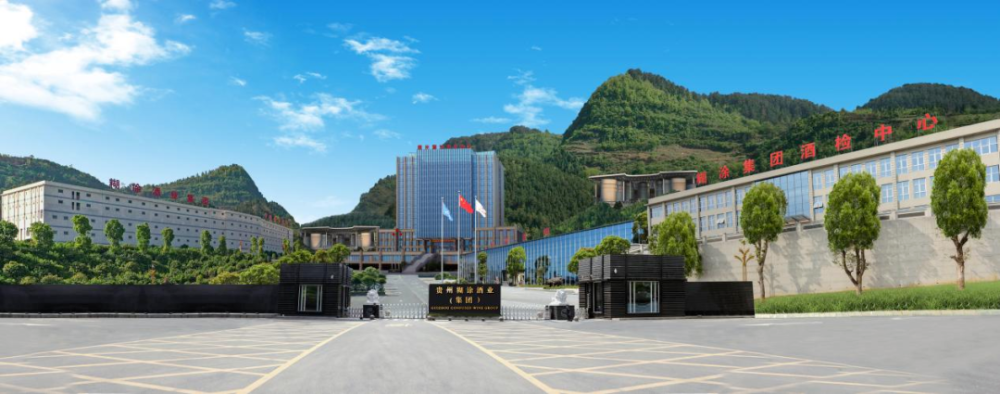 环球名酒荟糊涂酒业与您不见不散