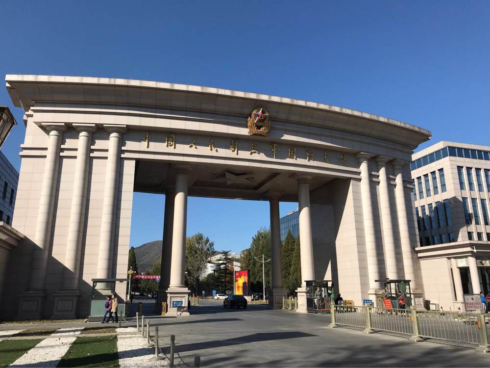 说两点:1,国防大学由中央军委直接领导,学校级别在所有军校中最高:副