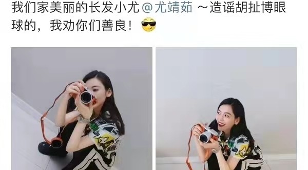 "话说我刚刚开始看到这个标题的时候,我以为是尤长靖,以为他离婚后