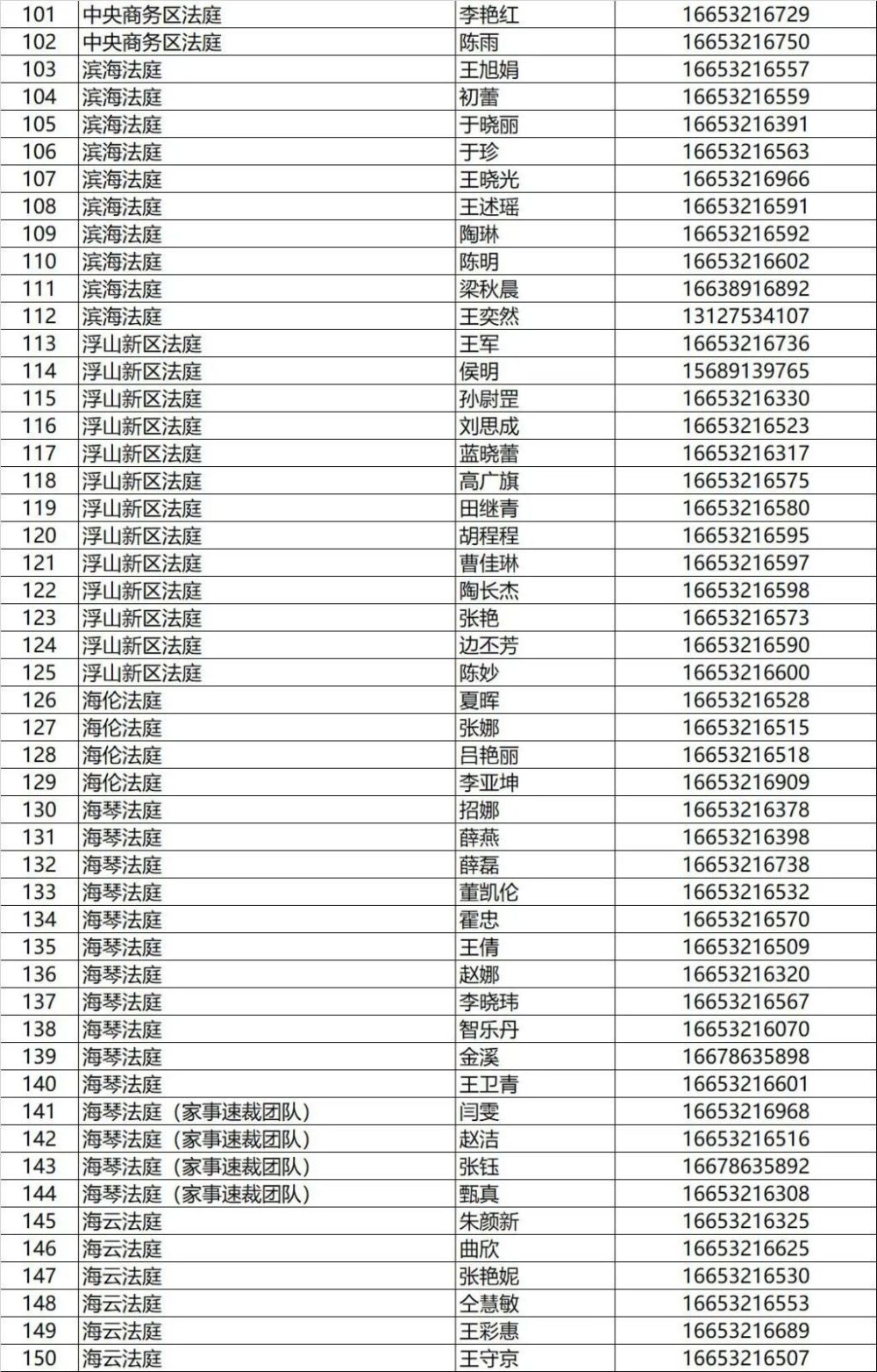 1000_1563竖版 竖屏