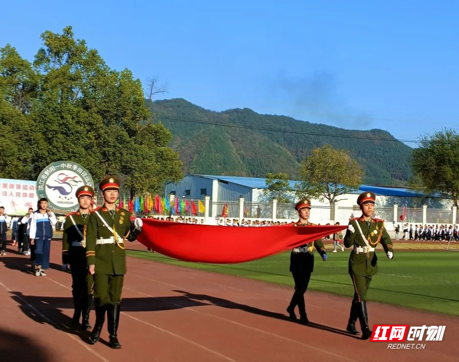 洪江市黔阳一中举行田径运动会_腾讯新闻