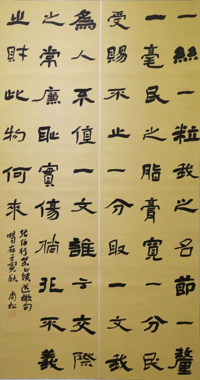 百色市公安局交警支隊行書:安全標語本期展示的是書法類獲獎作品